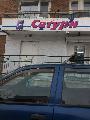 увеличить Сатурн в Реже
